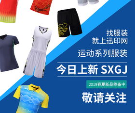 好的服裝批發市場 服務為先，鞋帽批發新趨勢